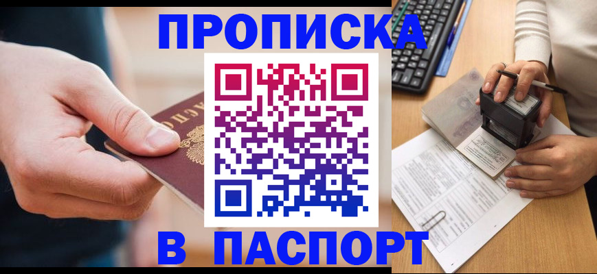 регистрация для дет. сада в Тосно